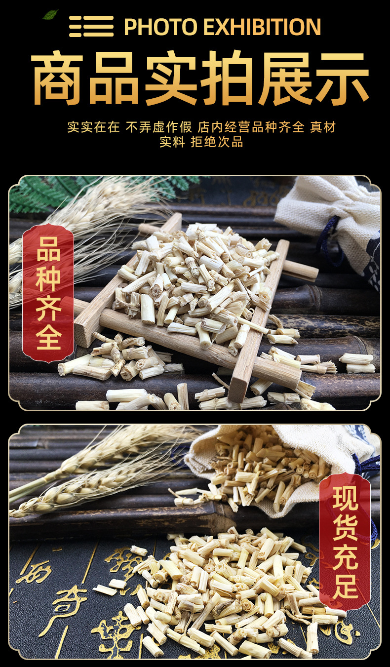 Dried Cogon Grass Root Bai Mao Gen White茅根 Herbal Tea Ingredient 500g in use