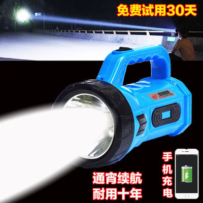 LED Strong light Flashlight charge Searchlight outdoors patrol portable Miner's lamp household Cicada Cicada monkey