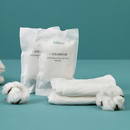 fasola disposable independent package underwear pure cotton men's and women's travel sanitary pants postpartum maternity confinement paper shorts