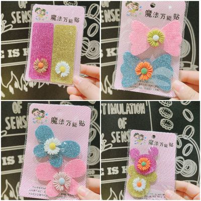 2020新年新款两片亮片发帖刘海贴两元店饰品百货货源批发包邮|ms