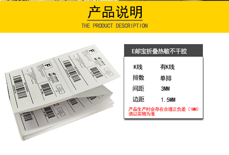 O1CN01C3cEef1x8KW2J1SpM_!!4010