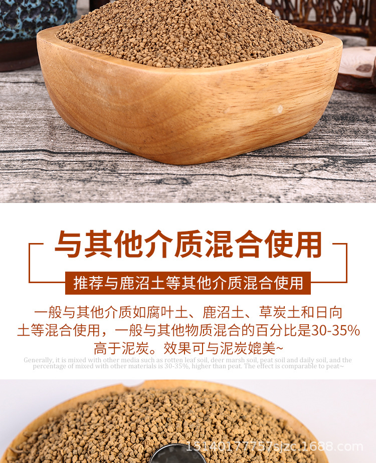 赤玉土3 6mm多肉土多肉植物土栽培基质小颗粒一袋子约14升批发 阿里巴巴