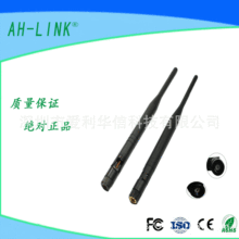 915MHz 5dbi ȫ������� SMAģ�K�쾀L195MM 915 900MHZ�쾀