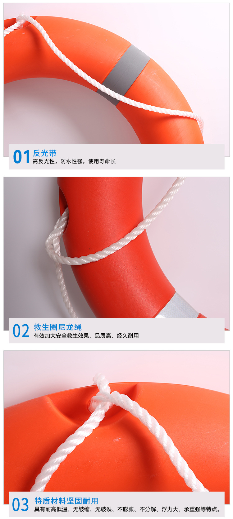 救生圈_03.jpg