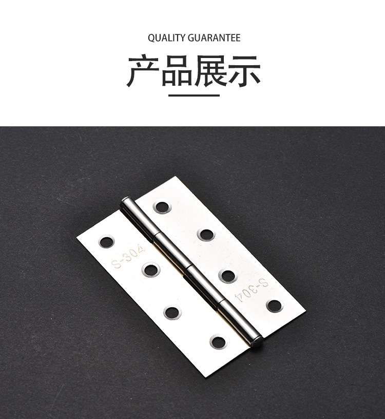 不锈钢合页详情页2_16