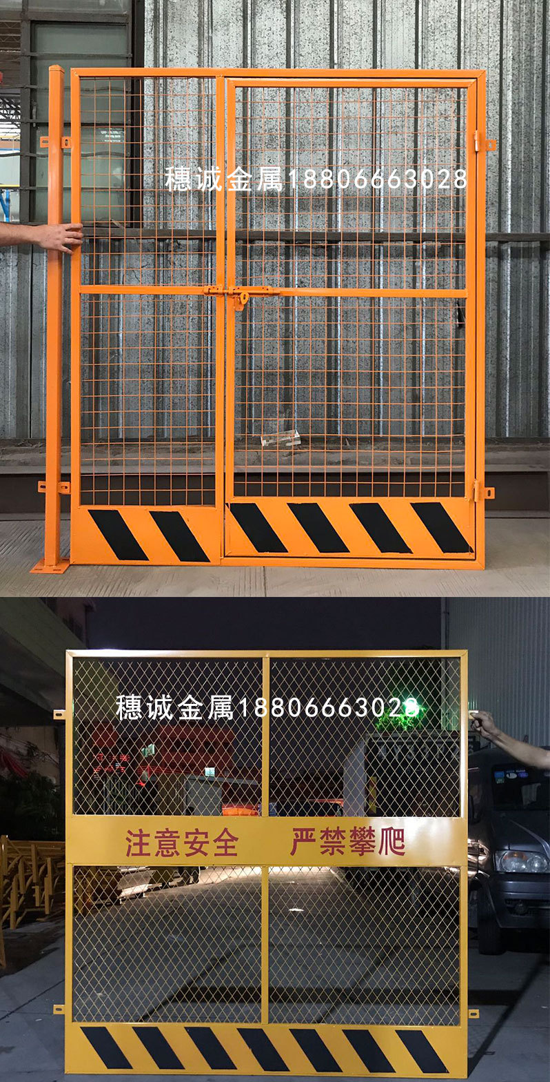 【施工电梯门】建筑工地施工电梯井口防护门人货电梯升降铁门现货-阿里巴巴