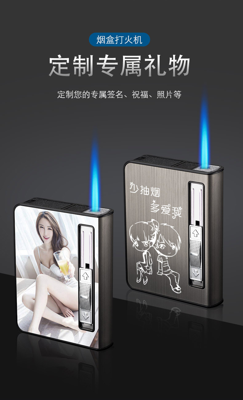 C02小烟盒打火机_07.jpg