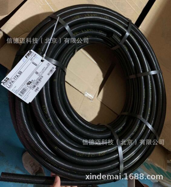 PMA穿线管LLPA-17A.50