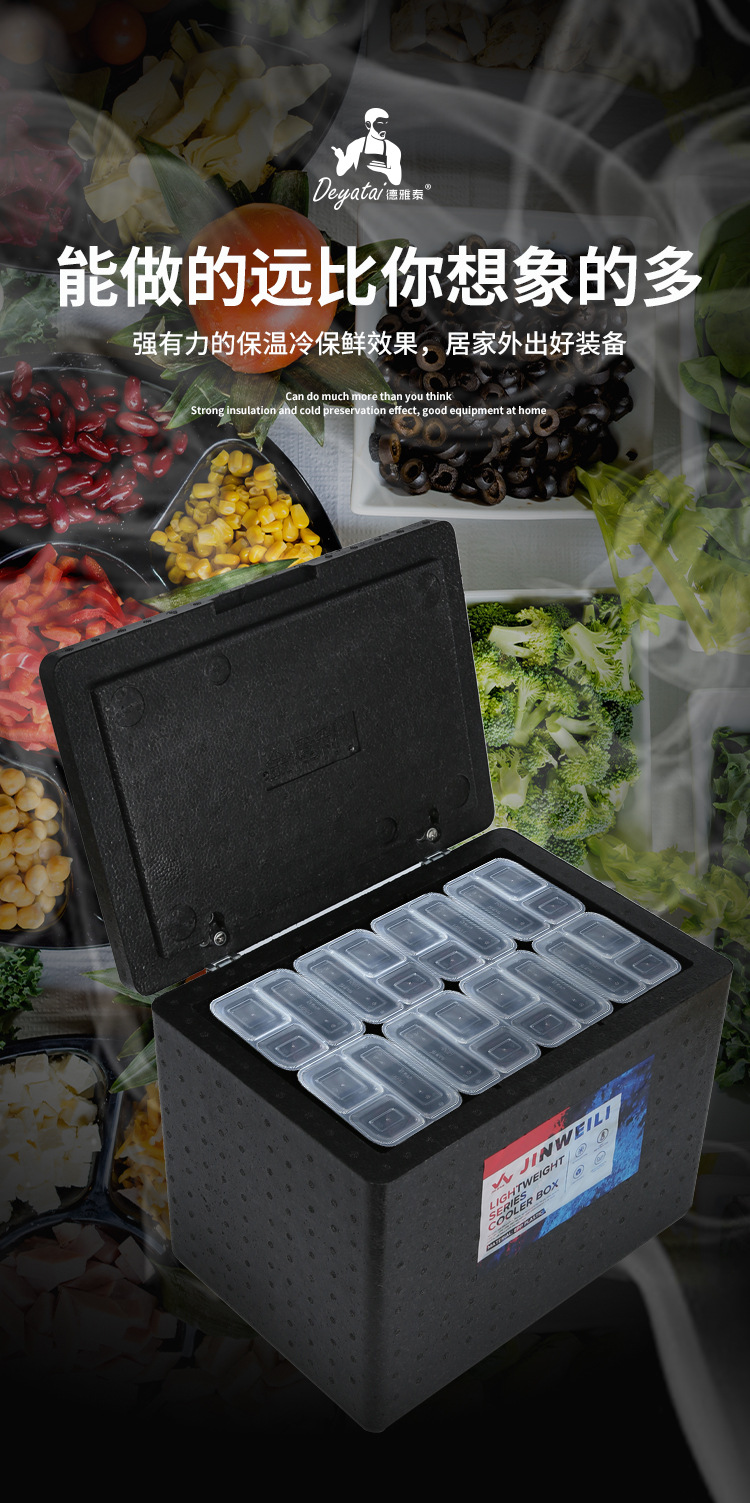 保温箱详情总-拷贝_03.jpg