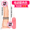 Funla shake up vibration Simulation penis Woman to vibrate a masturbation stick adult sex products to send wholesale on behalf of