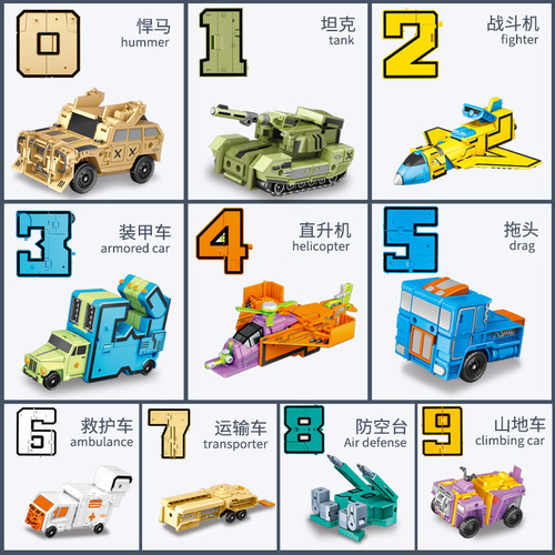 Digital Fusion Transformation Toy Dinosaur Robot Boy King Kong Car Educational Children's Toy Wholesale