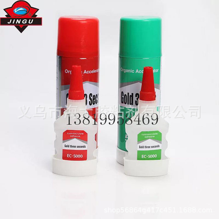 外贸出口450ml家具密度板建筑装修胶水快干万能胶