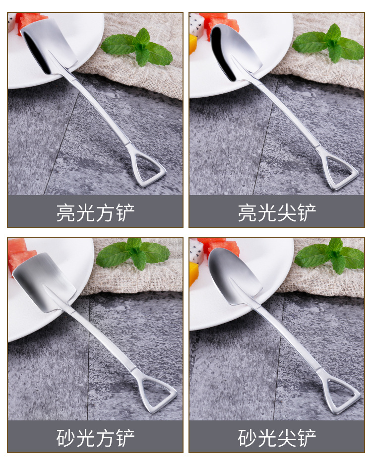 专利304不锈钢铁锹勺子 铁铲形西餐具汤匙吃西瓜神器甜品雪糕勺.jpg