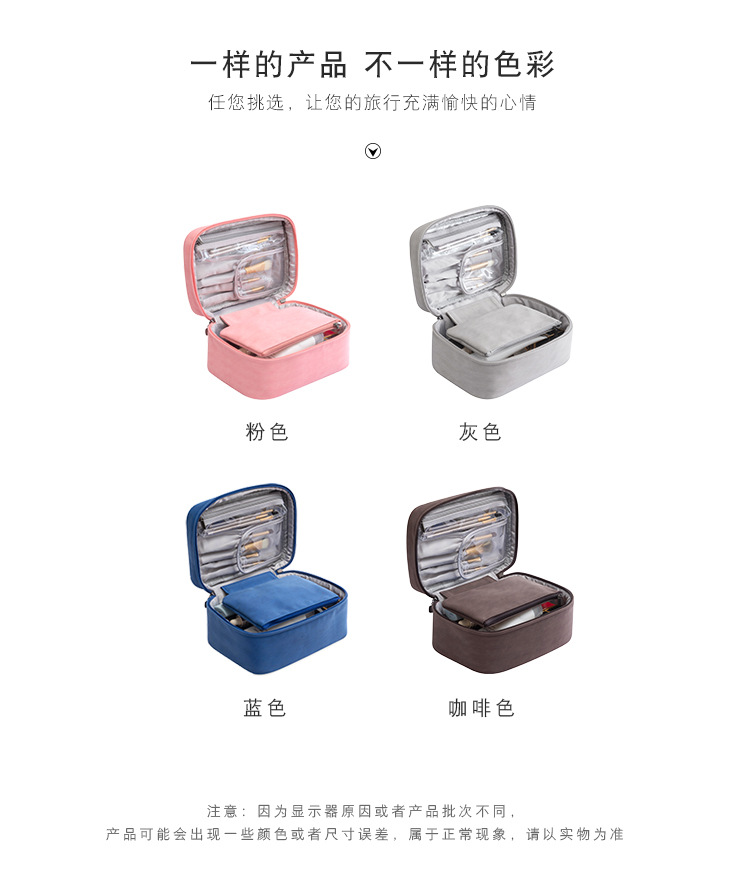 迷度2020抖音热款化妆包 欧式简约大容量旅行包可定制LOGO厂家详情图9