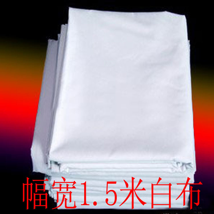 宽1米5白布涤确良布漂白布画画布遮盖布加厚白色的确良布床单布