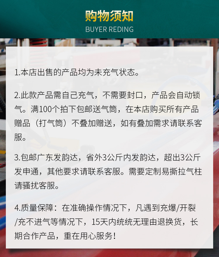 大拇指羊角蜜气柱袋详情_15