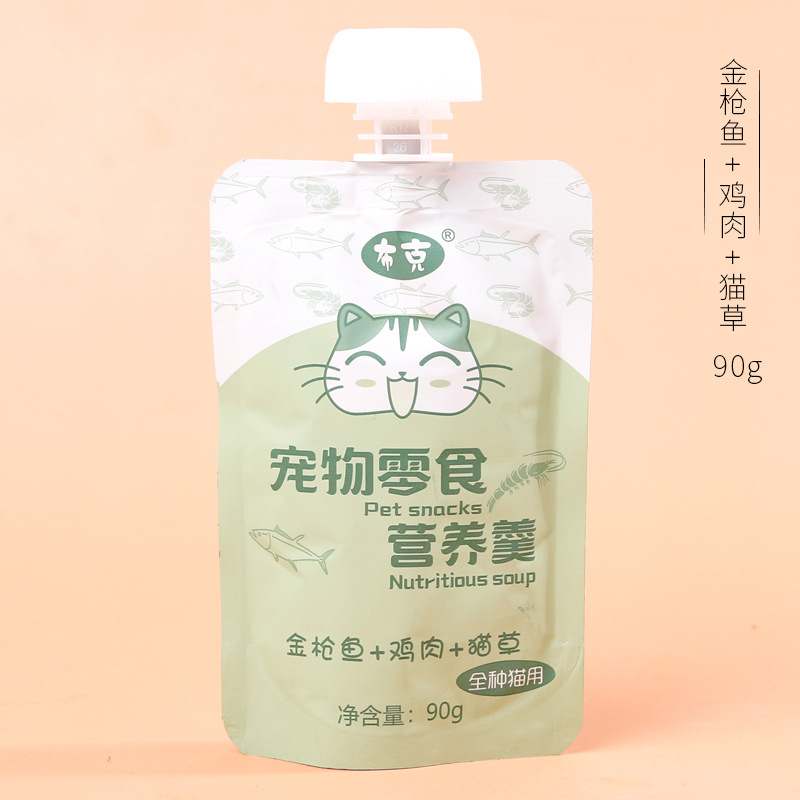 布克猫用营养羹4