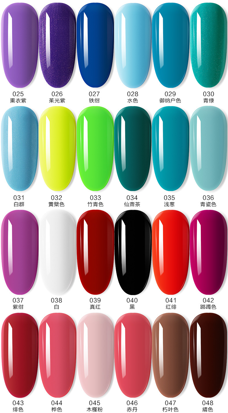 套装144色卡1-78_02