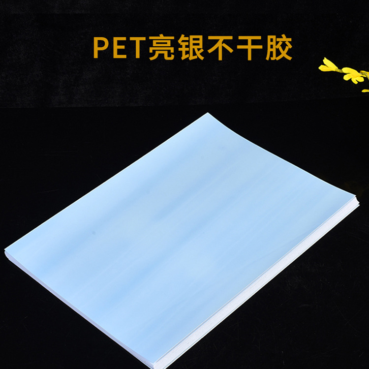 Amazon holográfica imprimible a prueba de agua A4 plata brillante etiqueta adhesiva Matte Ink Jet impresión láser PET adhesivo