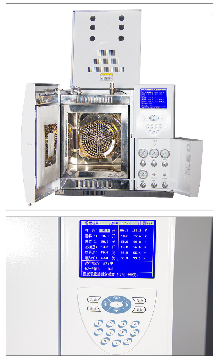 气象色谱仪白酒环氧乙烷TVOC检测仪苯系物甲醛甲醇