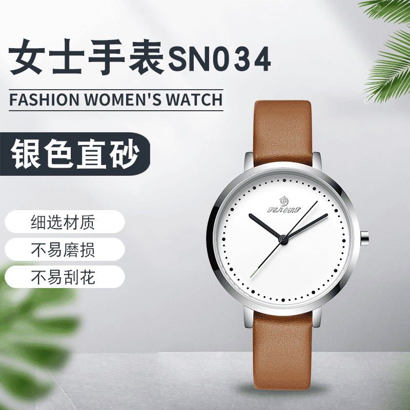 厂家批发多款式商务休闲女式手表可定制防水时尚简约潮流女式手表|ru