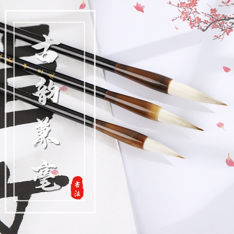 卫庄学生练习用兼毫毛笔套装大中楷小草成人培训班楷书欧体颜体