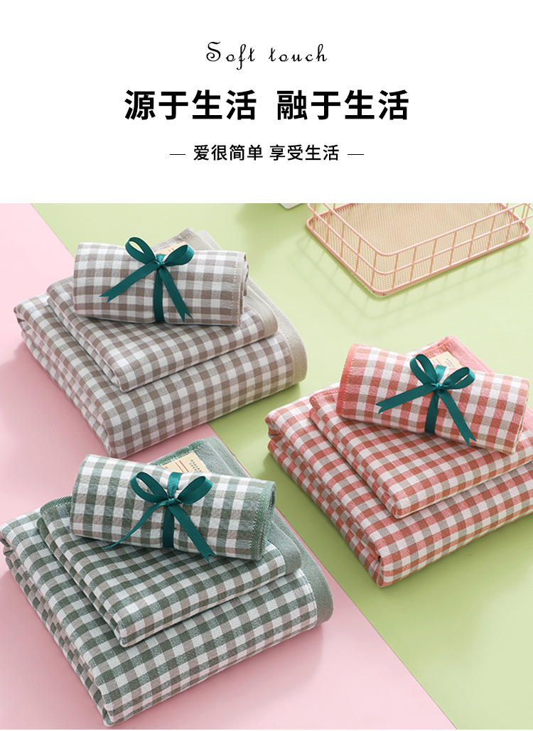 小格子浴巾制版_03.jpg