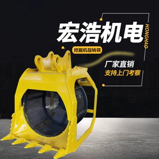 定制筛网挖机旋转筛 物料分拣液压筛斗 煤炭矿石滚筒筛