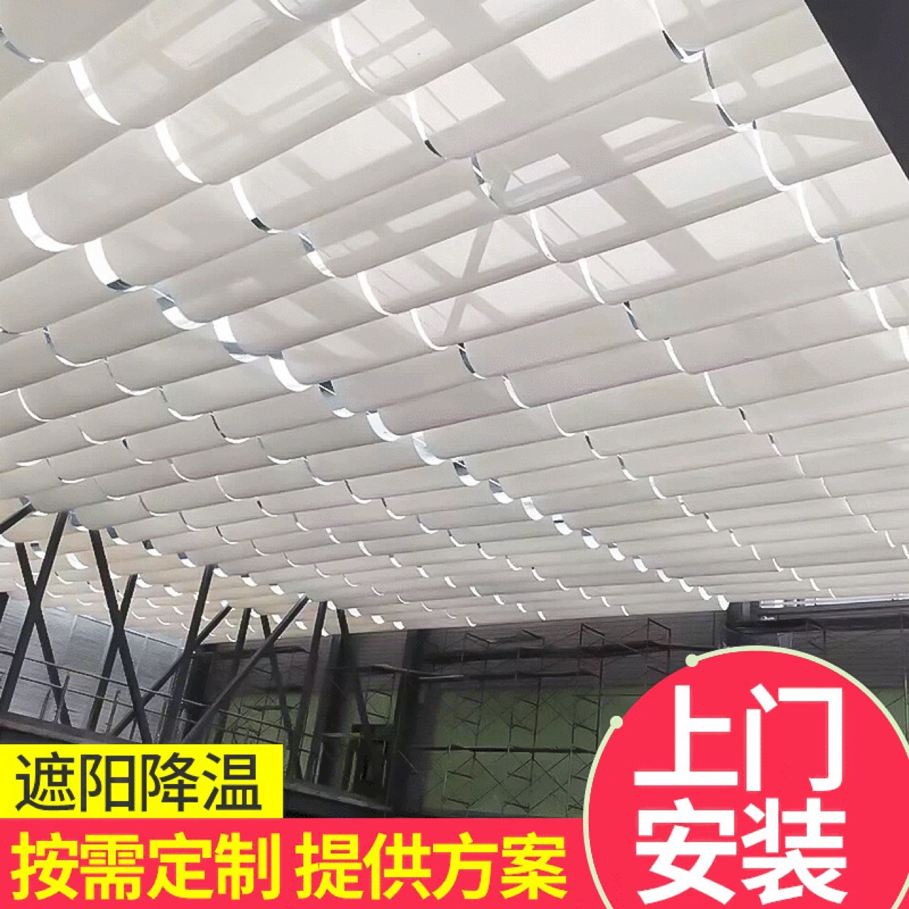 Custom manufacturer Electric ceiling screens Sunshade Sunlight Roof heat insulation Sunshade The door measure install