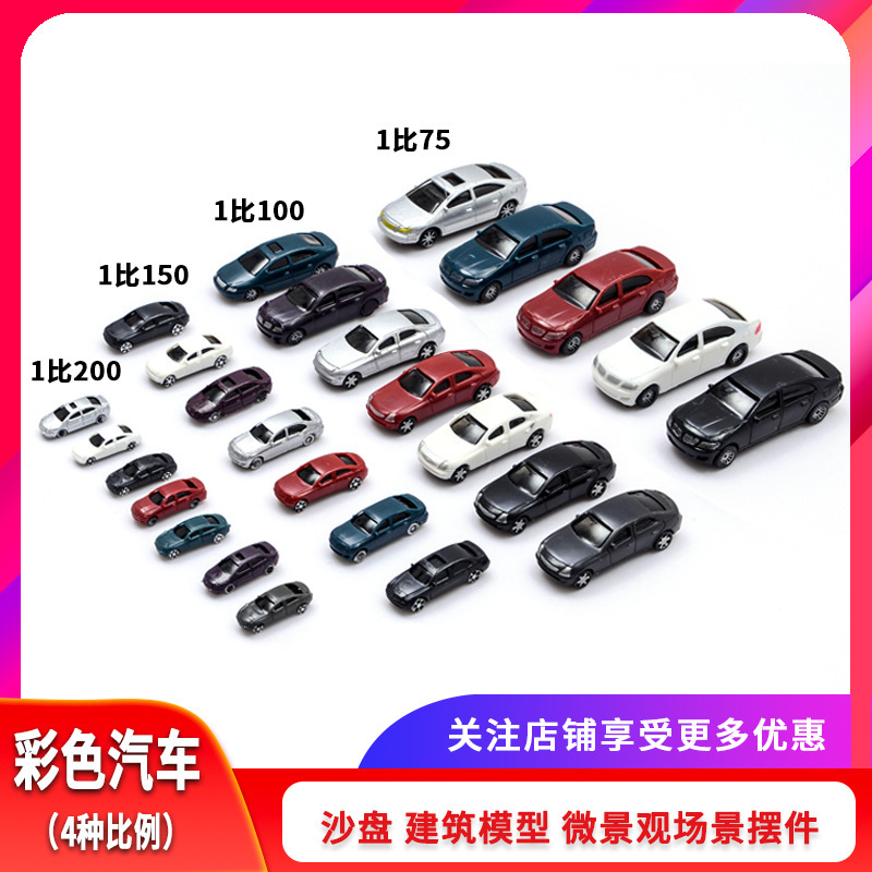Building model material sand table making scene diy traffic Pavement micro landscape ornaments color car Building model material sand table making scene diy traffic Pavement micro landscape ornaments color car