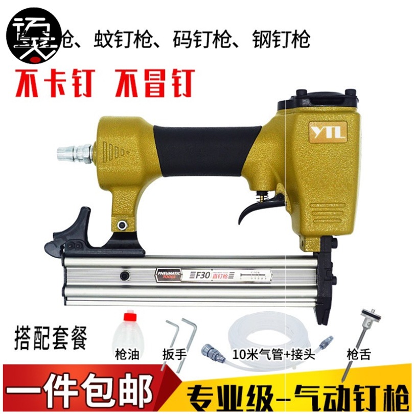 f30直钉枪电动射钉机起钉器f20便携式可调式一体打钉机钢排钉