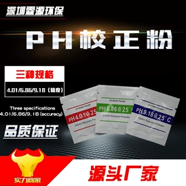 净水器配件;水质分析仪;净水器