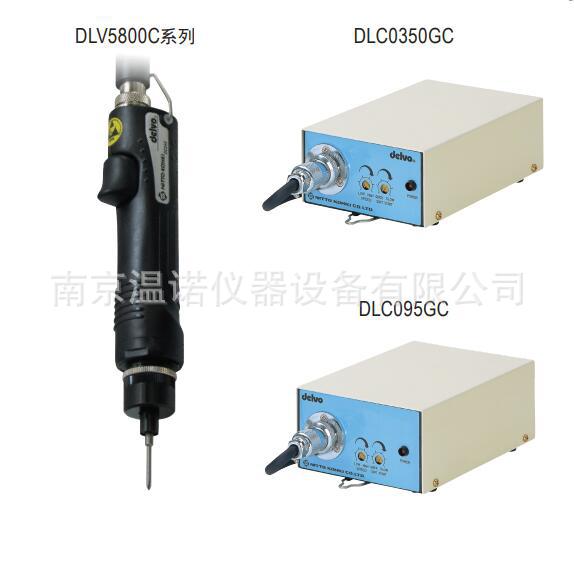 达威DELVO（日东）电动螺丝刀DLV8130-JKC