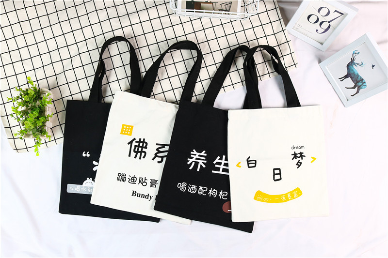 现货时尚文艺购物女孩单肩帆布包 全棉手提帆布袋 可定制图案logo