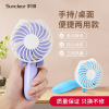 Small fan portable usb charge Fan desktop hold Mini fold Fan Exit gift wholesale