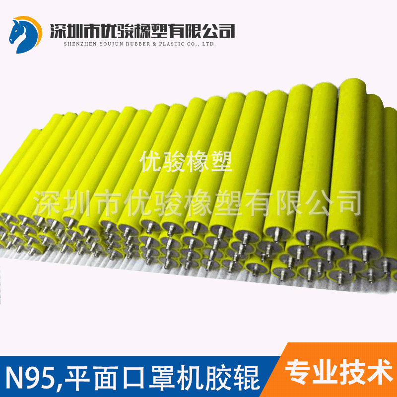 N95口罩机胶辊 厂家直销 品质优良 发货速度