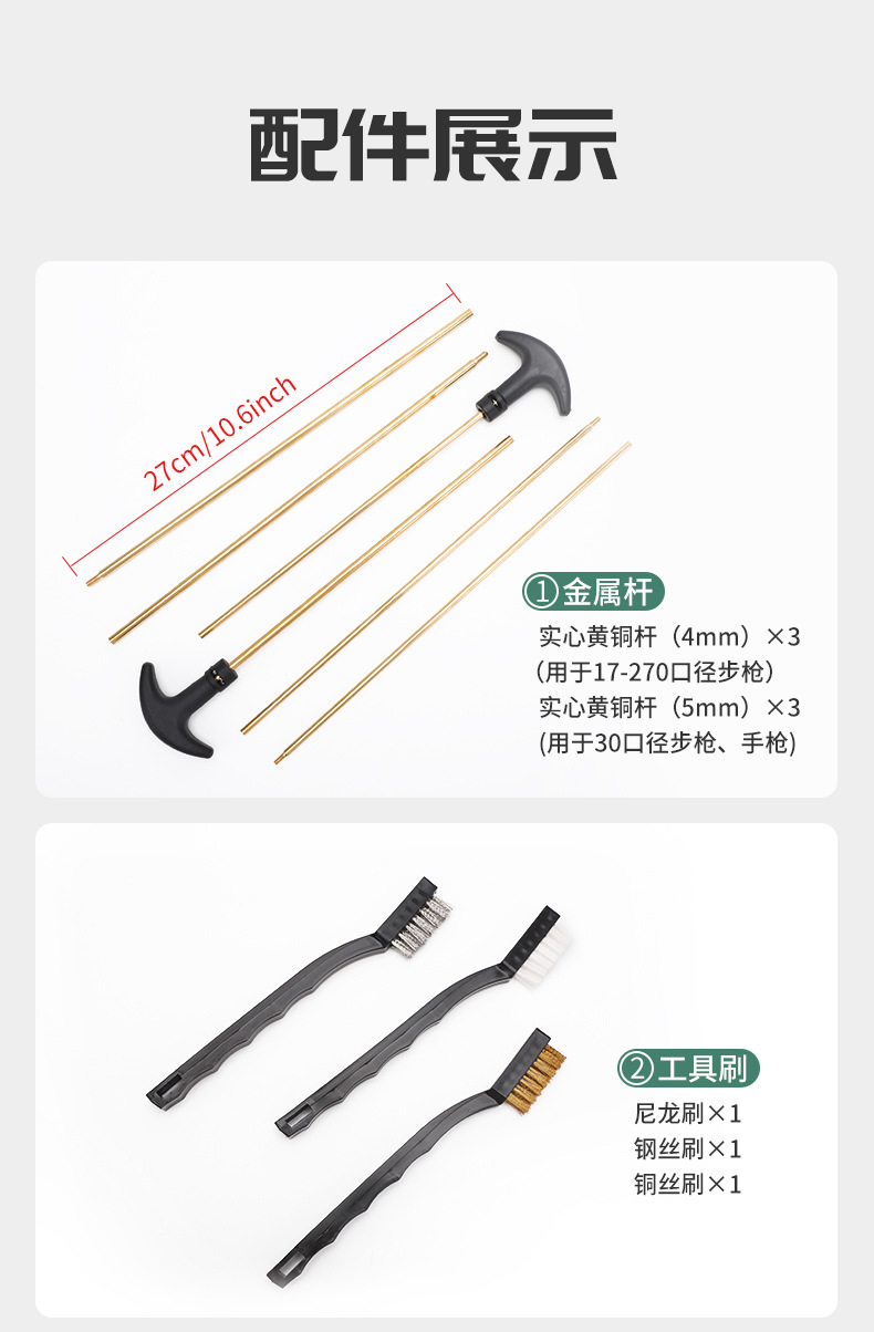 天美成详情页_05