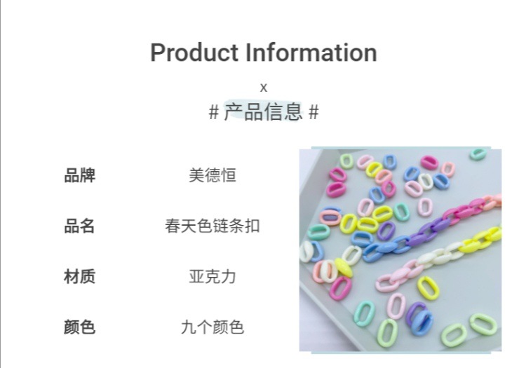 Factory direct sales of acrylic spring-colored chain buckles, versatile for making bag straps, diy for making headwear, hair strings and beads detail image 7