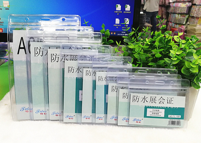灭火器卡套消器材卡消栓卡套证件套挂绳水磨砂PVC胸卡工牌