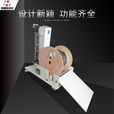 自动放线机  适合各种线材 放线设备 送线机 自动送线机|ms