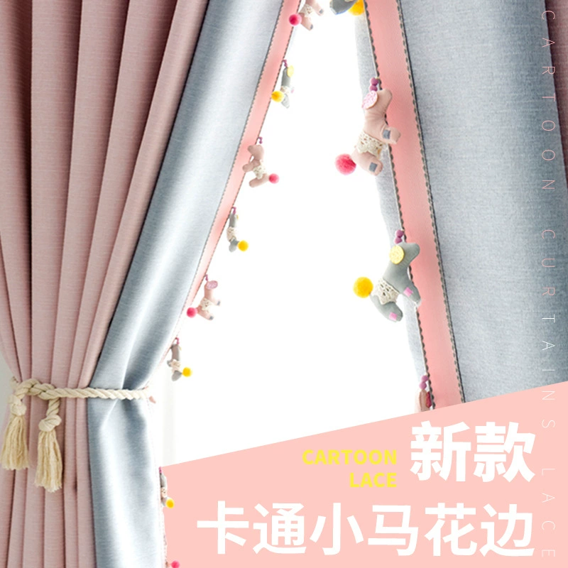 2020 мультфильм пони занавески кружева розовые аксессуары для украшения детской комнаты Новинка ins кружева