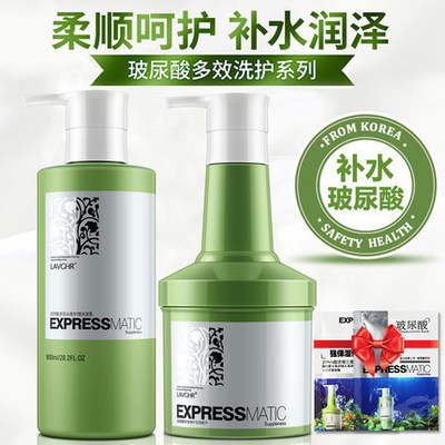 彪马玻尿酸修护洗发水营养护发素发膜洗护套装|ru