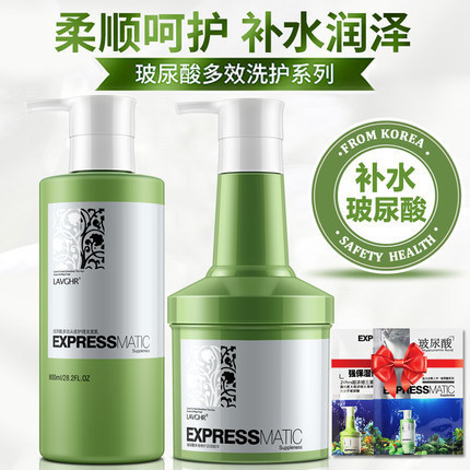 彪马玻尿酸修护洗发水营养护发素发膜洗护套装|ru