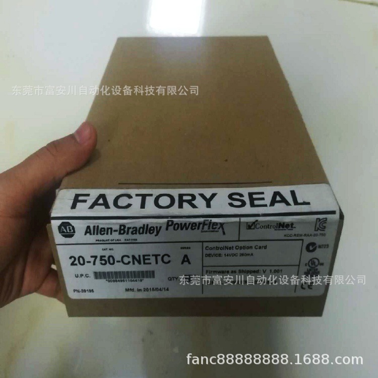 AB变频器通讯板卡 20-750-CNETC 现货库存议价