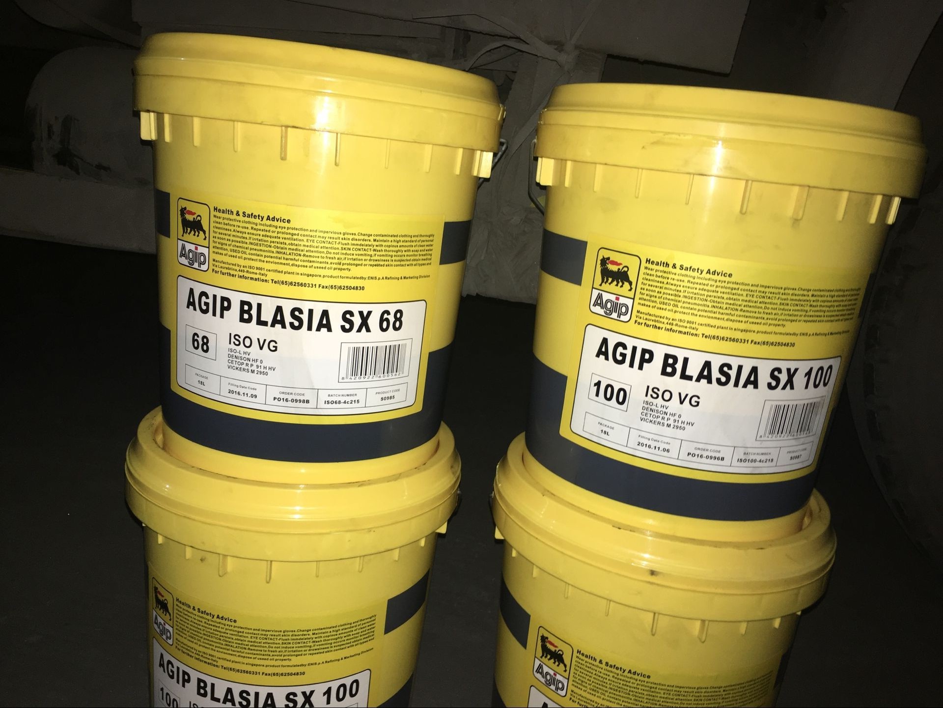 阿吉普AGIP BLASIA I 68 100# 150 220 320号VG闭式齿轮油CKD