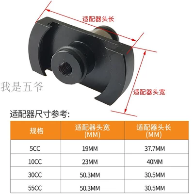 30 55CC — Yapışqan paylayıcı adapterlər