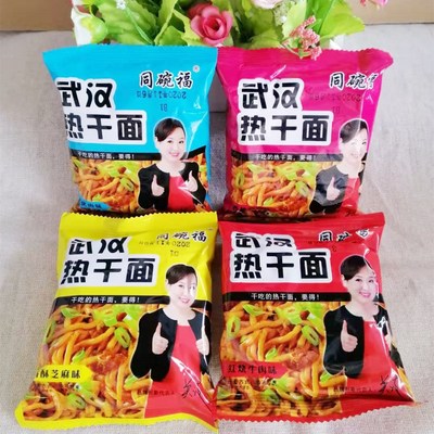 散稱同碗福武漢熱幹面香酥芝麻香辣雞翅紅燒牛肉孜然烤肉味幹吃面