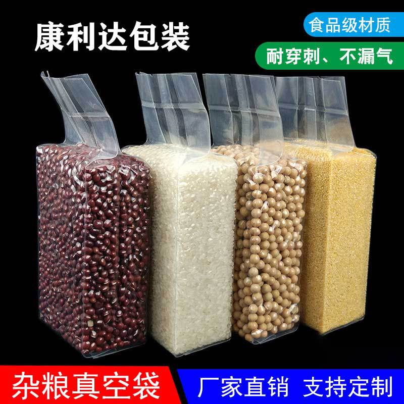 塑料彩印包装耐高温蒸煮袋A级光面食品真空袋免费设计