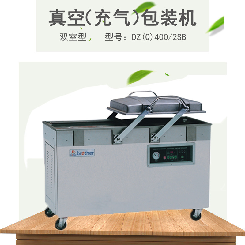 广州食品包装机自动不锈钢商用家用抽空机双室打包压缩封口机批发