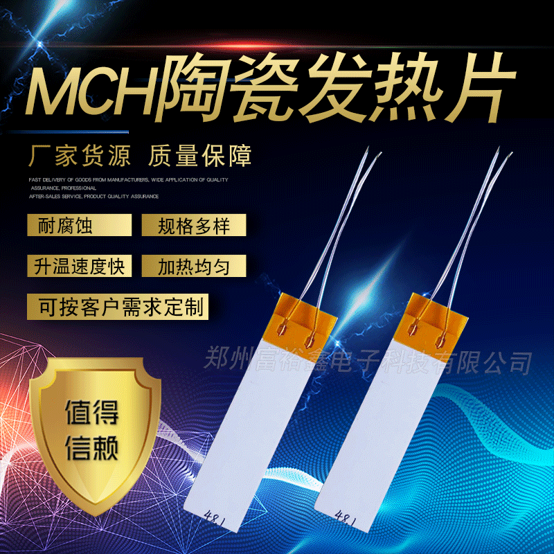 Mini straight hair heating tablet straight hair combed tablet MCH…